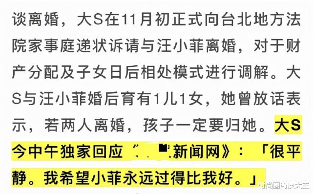 大S 大S离婚后首露面，瘦身成功重回杉菜时期，搂帅哥脖子喝酒好享受