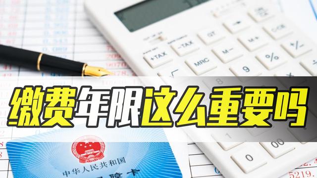 养老金|2021年养老金调整，30年以上工龄，有地区给涨得更多！翻倍涨