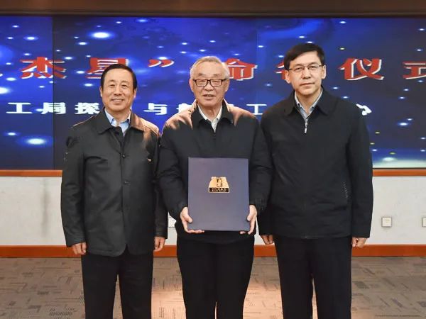 101岁了,他该被认识了