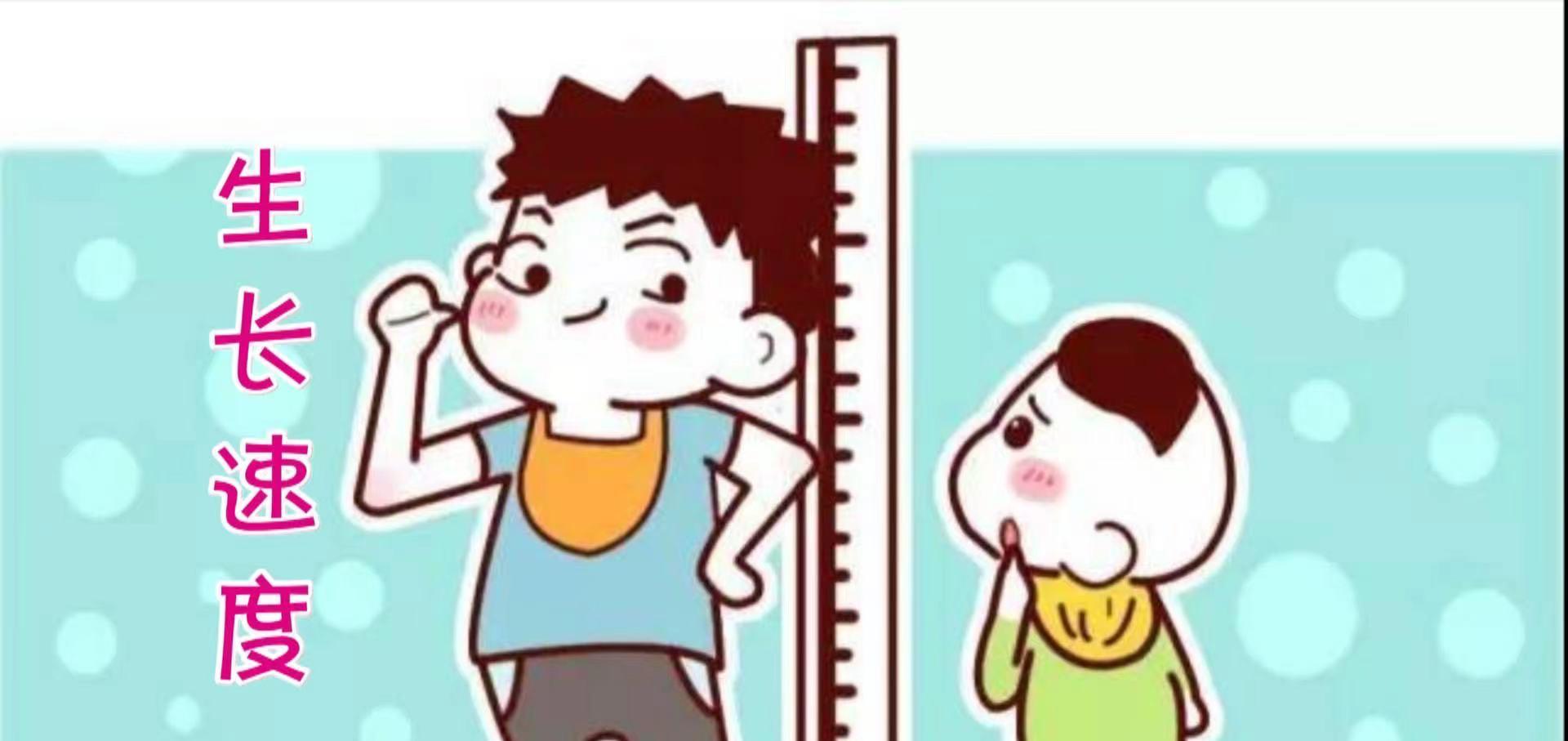 宓听枫|孩子长高的秘密,你知道吗?儿科专家:做好三件事长高其实很容易