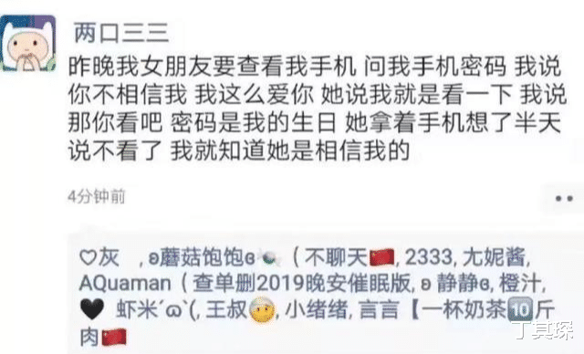 丁其琛|神回复：殡仪馆招聘，月薪三万元，但是要值夜班，你能接受吗？网友：人跑了，我都给你背回来。