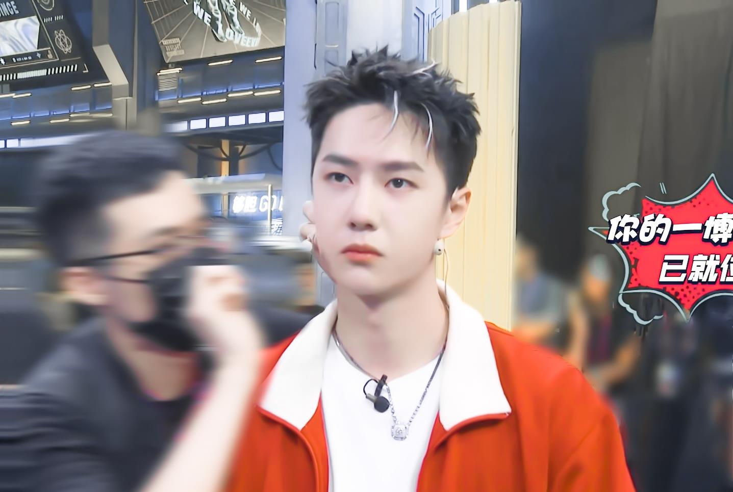 王一博|王一博这就是街舞4,王队长就是帅得特别的,得劲儿!如鱼得水!