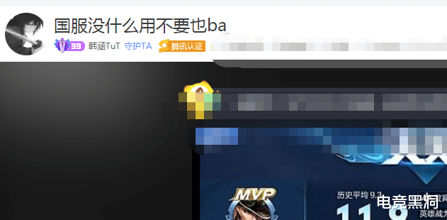 可杰|123段野王的底蕴，可杰荣获六国标，零标韩涵表面不在意心里在哭泣