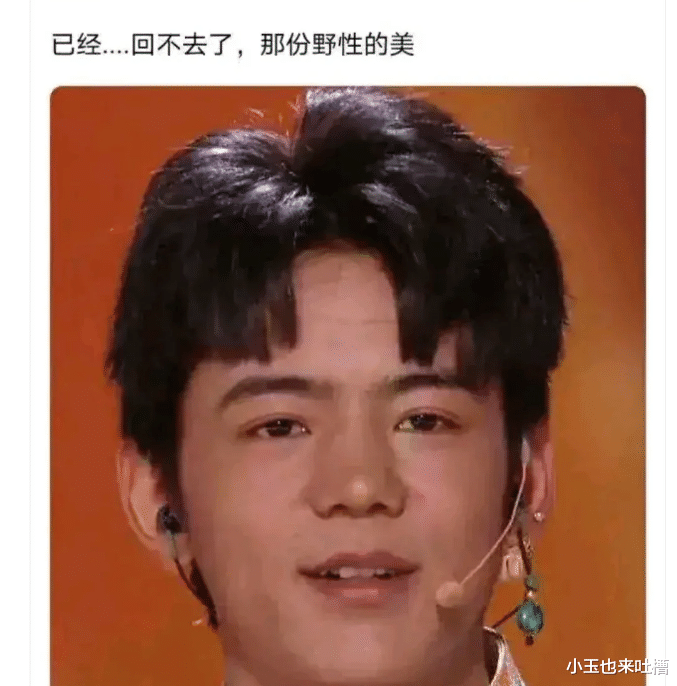 |丁真变化好大！肉眼可见地变白变胖，再也回不去以前的野性美了