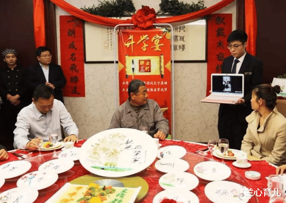 兰心育儿|“考专科也好意思办升学宴？”亲戚冷嘲热讽，家长硬气回复