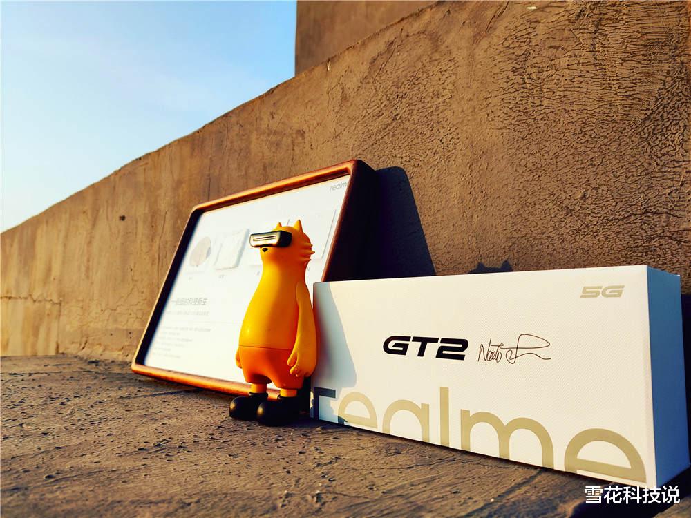 realme|环保设计加持 性能满配 颜值爆表 2599元这样的真我GT2有何不心动
