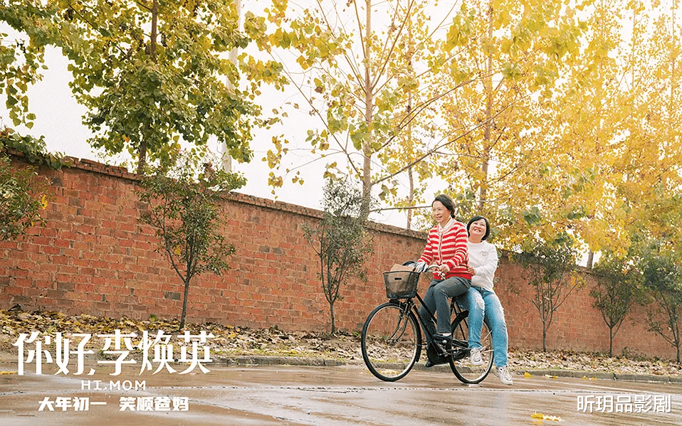 贾玲|《你好李焕英》：贾玲以38岁扮演18岁，为何没有人说她是丫头教？