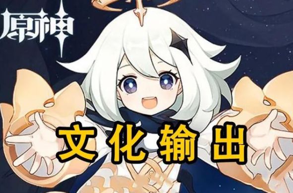 |原神2.4版本已更新 大家体验如何？