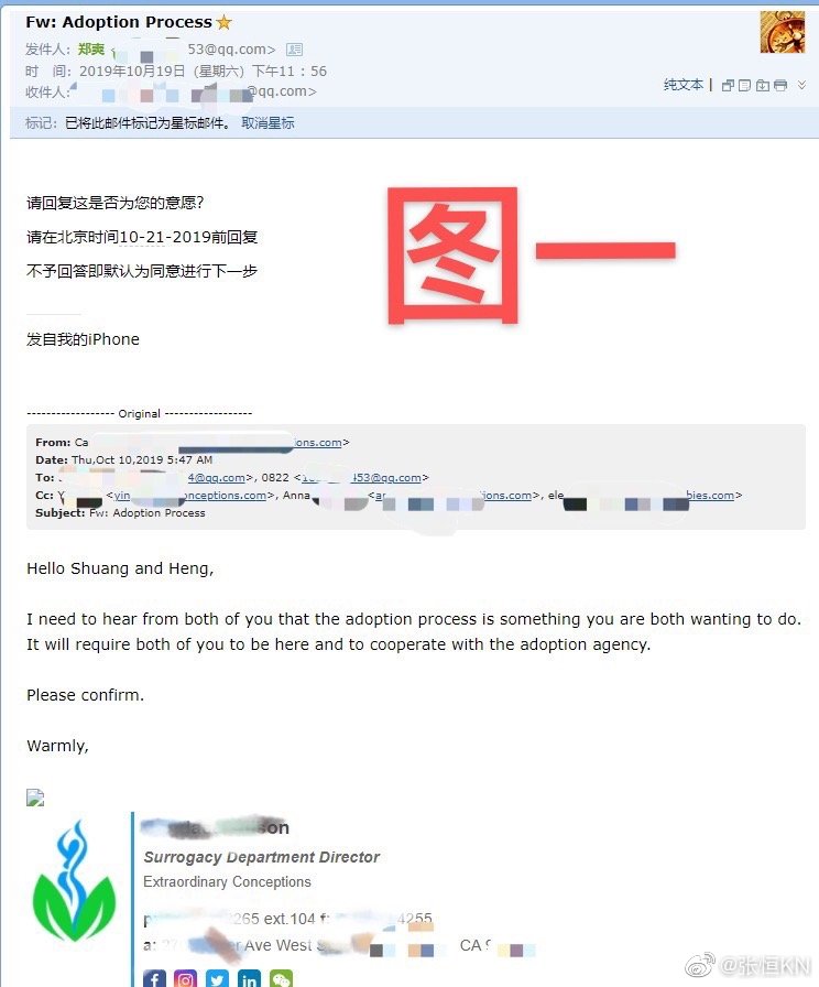 黄景瑜|把弃养孩子说成是美德，理直气壮吻前男友，郑爽，您能别作妖了吗