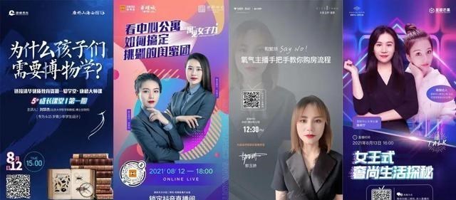 房价|郑州的8月,逼疯置业顾问