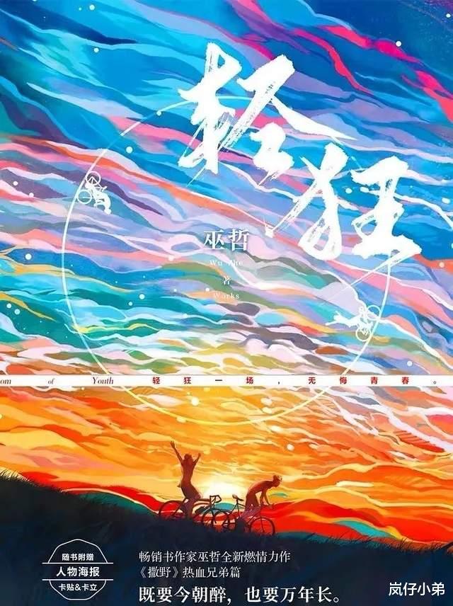 青簪行|继《青簪行》之后，鹅厂又有五部耽改剧无法播出，《陈情令》也不保！