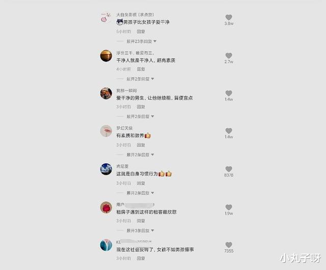 小丸子呀 广东深圳:90后男子退租,女房东验房时哽咽:“住我这一年多了!”