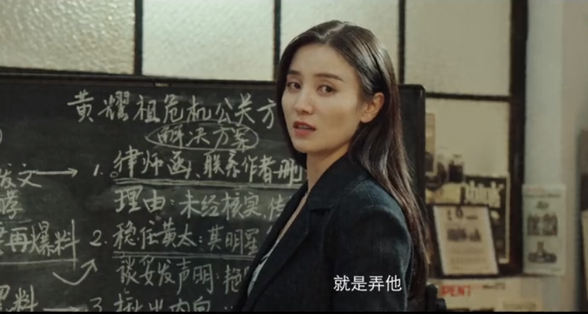 靳东|盼不来《人民的名义2》,却等到靳东这部新剧,片花看得心潮澎湃