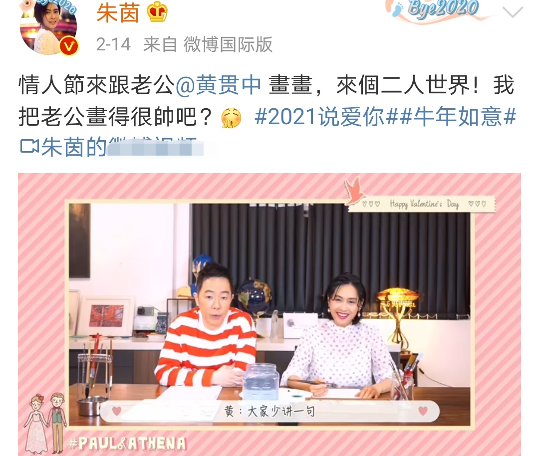 朱茵|继吴孟达之后，又一位巨星陨落，朱茵发文：永远怀念你