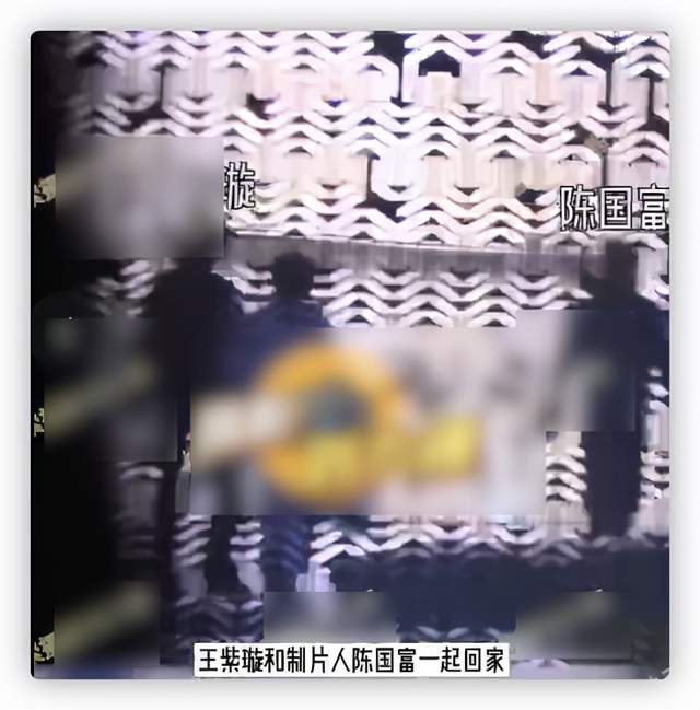 王紫璇|29岁女星曝新恋情,和大34岁知名导演同回家,两人外出谨慎疑有娃