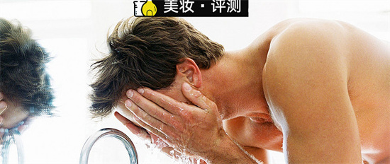 运动 一只洗面奶让你变男神 改善面部多种问题的男士洗面奶排行榜