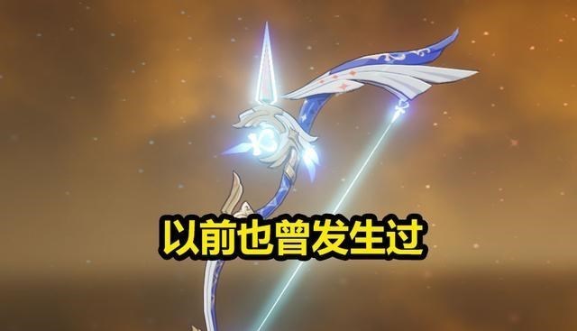 原神|原神：不小心抽到尘世之锁，应该怎么处理？玩家有点儿慌