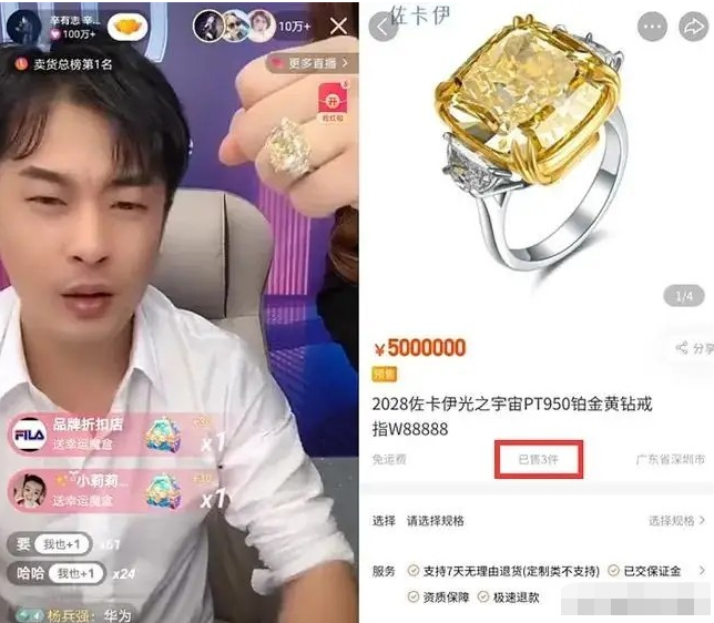 销售额|官媒点名不起效？辛巴高调复出，直播11个小时销售额突破20亿