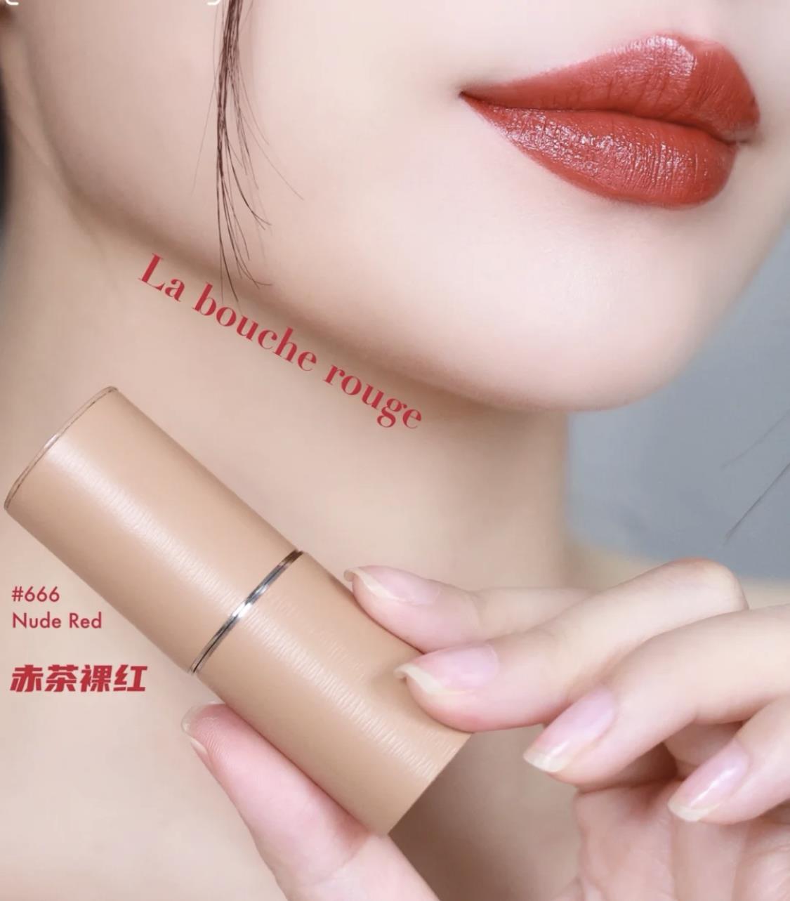 口红 口红在精不在多，聪明的女人都会选择这4支，显白又耐看