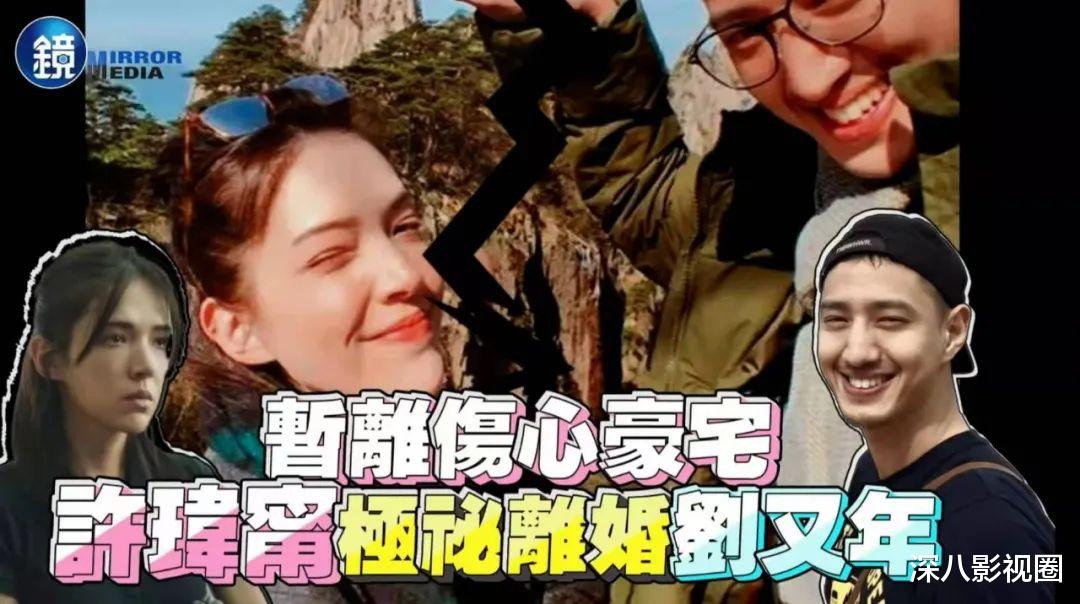 邱泽|假戏真做闪电成婚！她是从一个渣男跳入另一个渣男了吗？