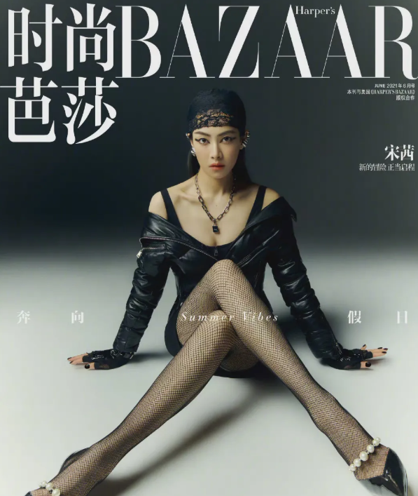 短发|宋茜六月封面首秀曝光！大玩配饰心机，却被头上这块布抢镜了？