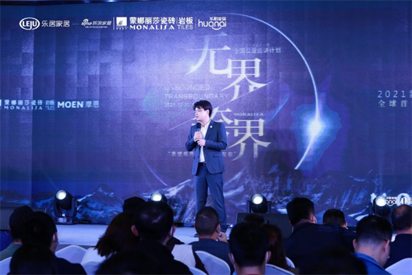 新浪家居官方 2021灵感中国·昆明丨张灿倾情分享 相约灵感之春