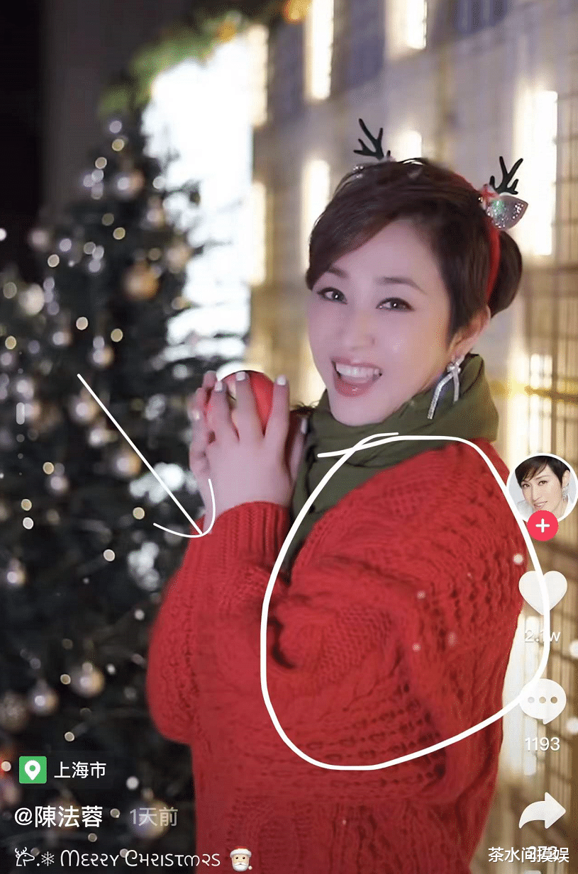 圣诞节|温碧霞穿婚纱上阵，赵雅芝抗冻穿露肩装，明星过圣诞节也内卷？