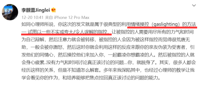 李侑菲|要开撕？张馨月内涵吴千语买营销带节奏，高调喊话公道自在人心