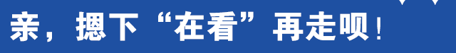 流感疫苗|官宣！石家庄1城中村将实施改造！具体看这里→