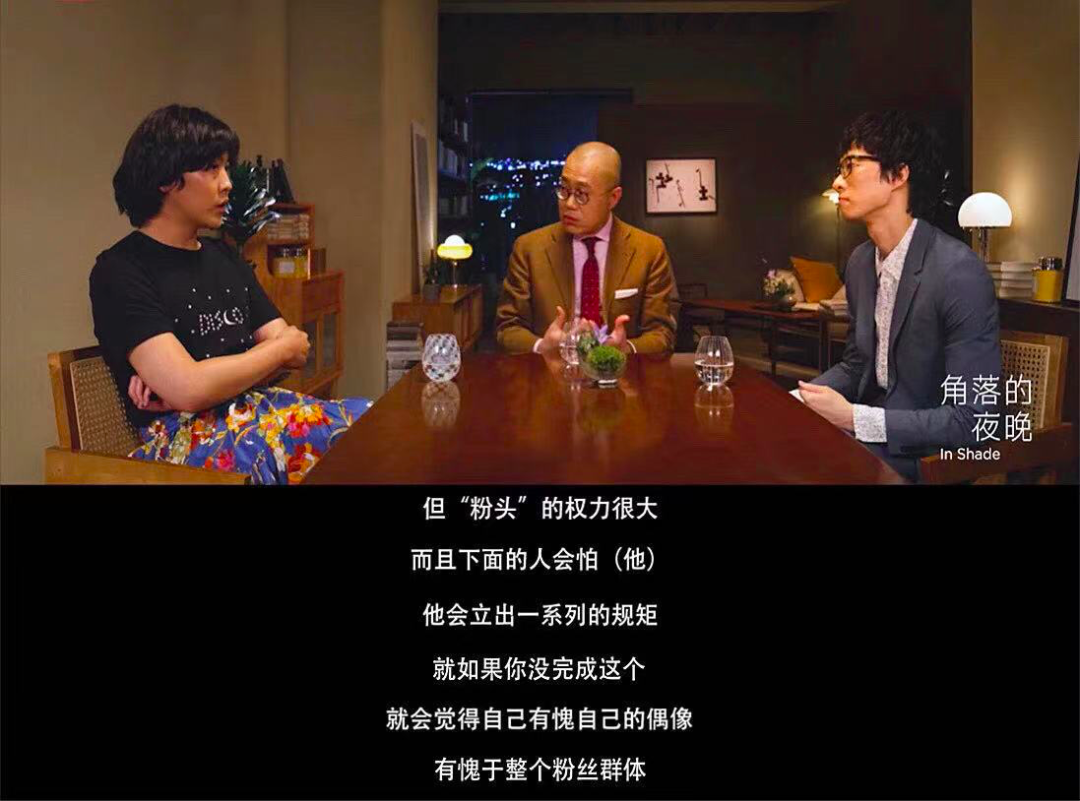 站姐|吴亦凡入狱30天后，他的“神秘金主”落网了！