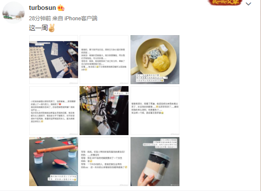 海莉·比伯|孙俪晒照分享亲子日常，坐公交出行接地气，等等说土味情话表白妈妈