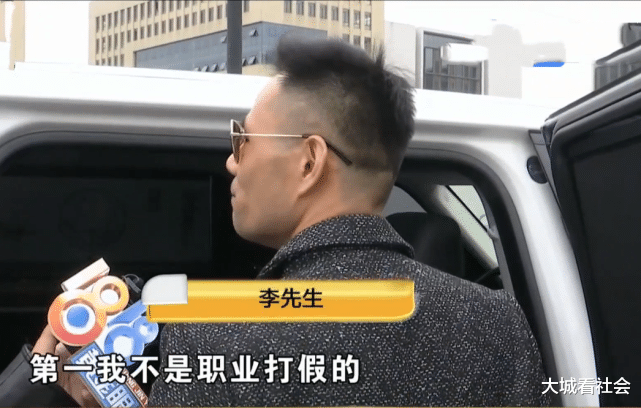 大城看社会 花128元买LV包质疑售假，后续来了男子认为卖家要被判刑
