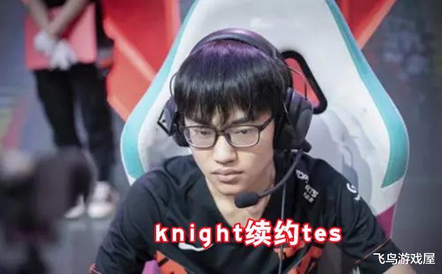 tes战队|TES发微博疑似暗示：在等天亮，真就没有郭皓买不到的人！