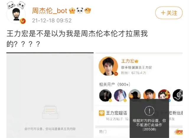 王力宏|众星吃瓜王力宏事件！周杰伦凌晨失眠看睡莲，李靓蕾亲哥发文怒呛