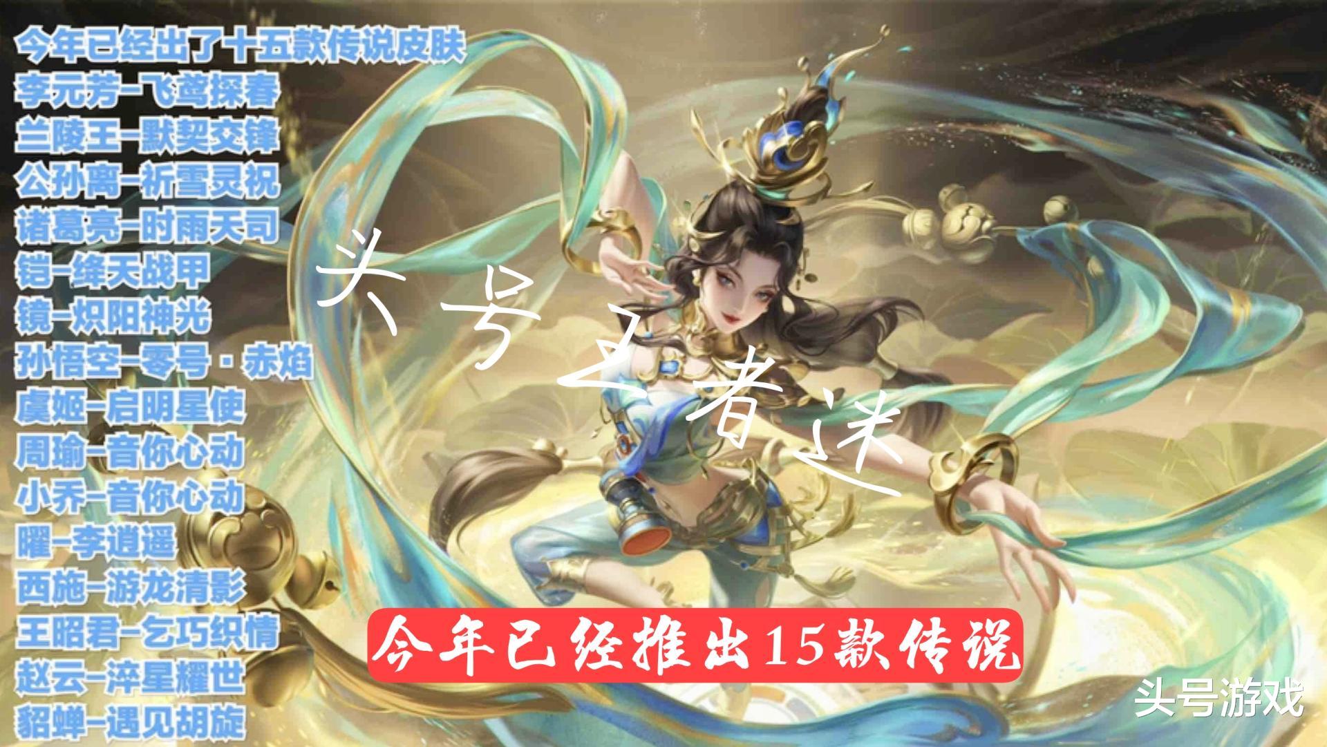 王者荣耀|S25赛季退游人数增加，3个问题导致玩家不满意，天美反而沉默了