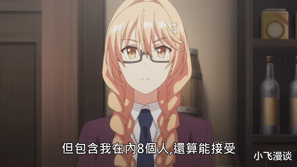 acgn漫评|梦寐以求的异世界设定，女主直言可以接受一夫多妻，最多八个！