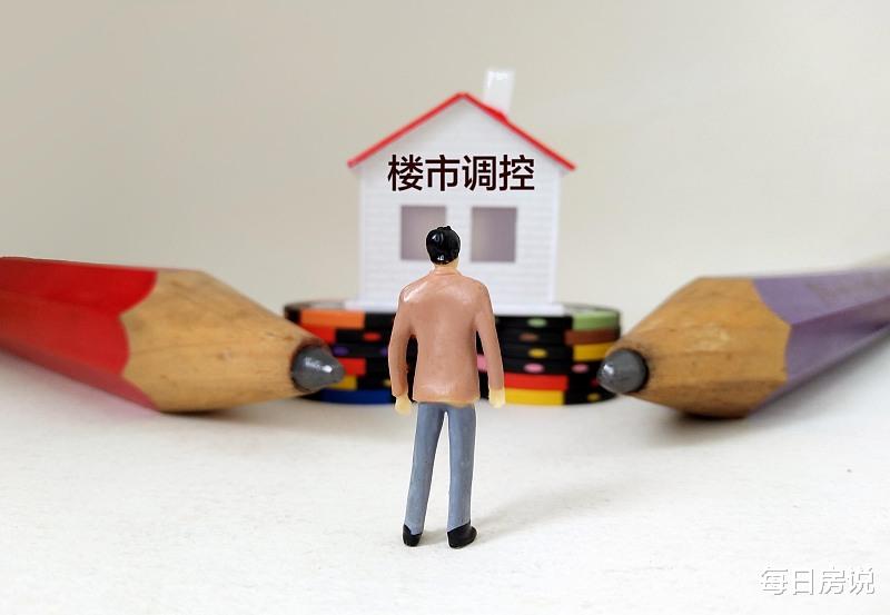 房价|董明珠预测应验了？拥有2套房的家庭会面临什么结局？答案基本清晰