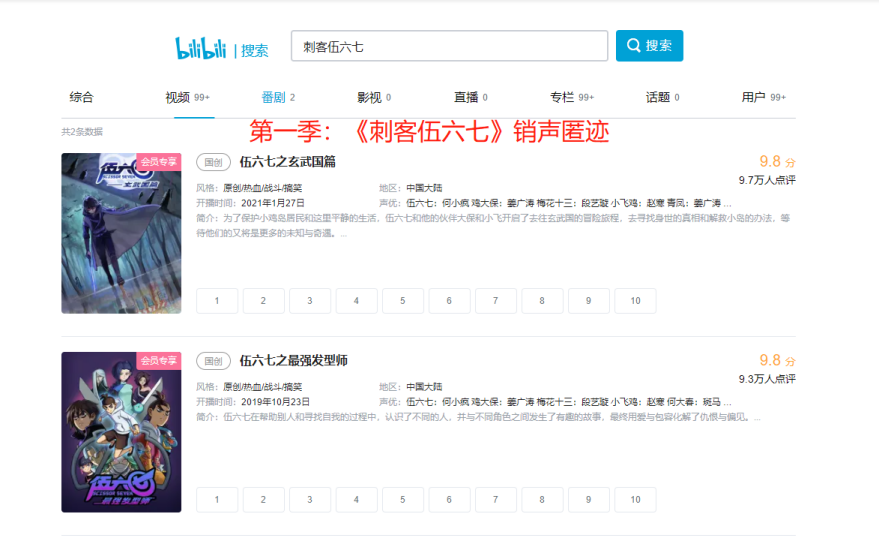 迪迦·奥特曼|被家长们打败的《迪迦奥特曼》 终究付出了应有的代价