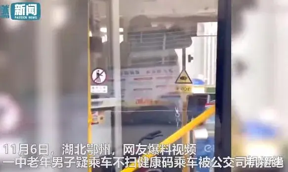 不会扫码就殴打司机,掌点小权就开除环卫工:身份不是肆无忌惮的矛…