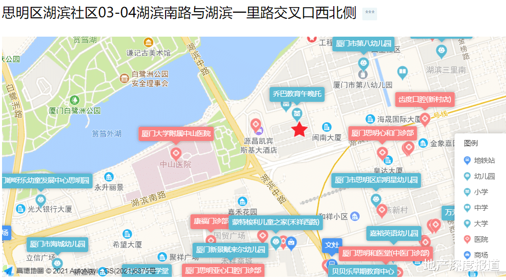租赁|厦门土拍首日：流拍率50%，保利联合体“吃下”百亿地块