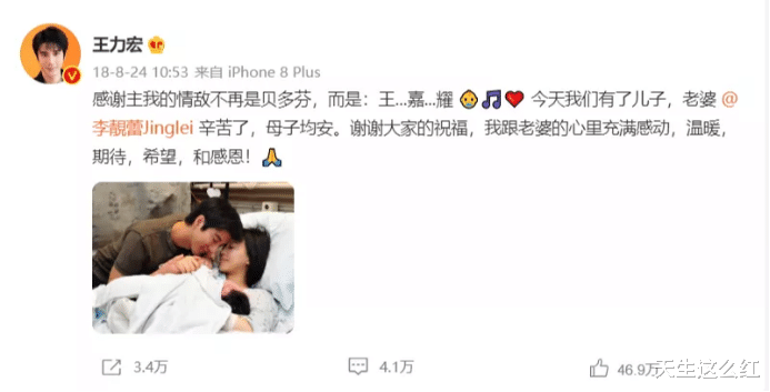 王力宏|王力宏与李靓蕾婚后5年生3胎，为什么大家依然觉得是“骗婚”？