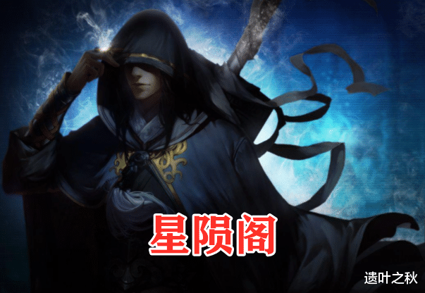 盲盒|斗破苍穹：听到名字就让云岚宗颤抖，星陨阁仅排第三，第一从来不多BB