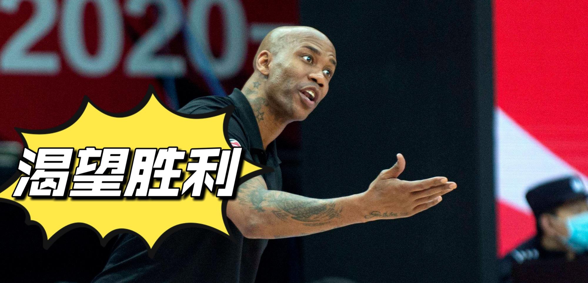北控男篮|CBA浙江男篮与北控队比赛结束后，球迷曝料：马布里在谋划争冠