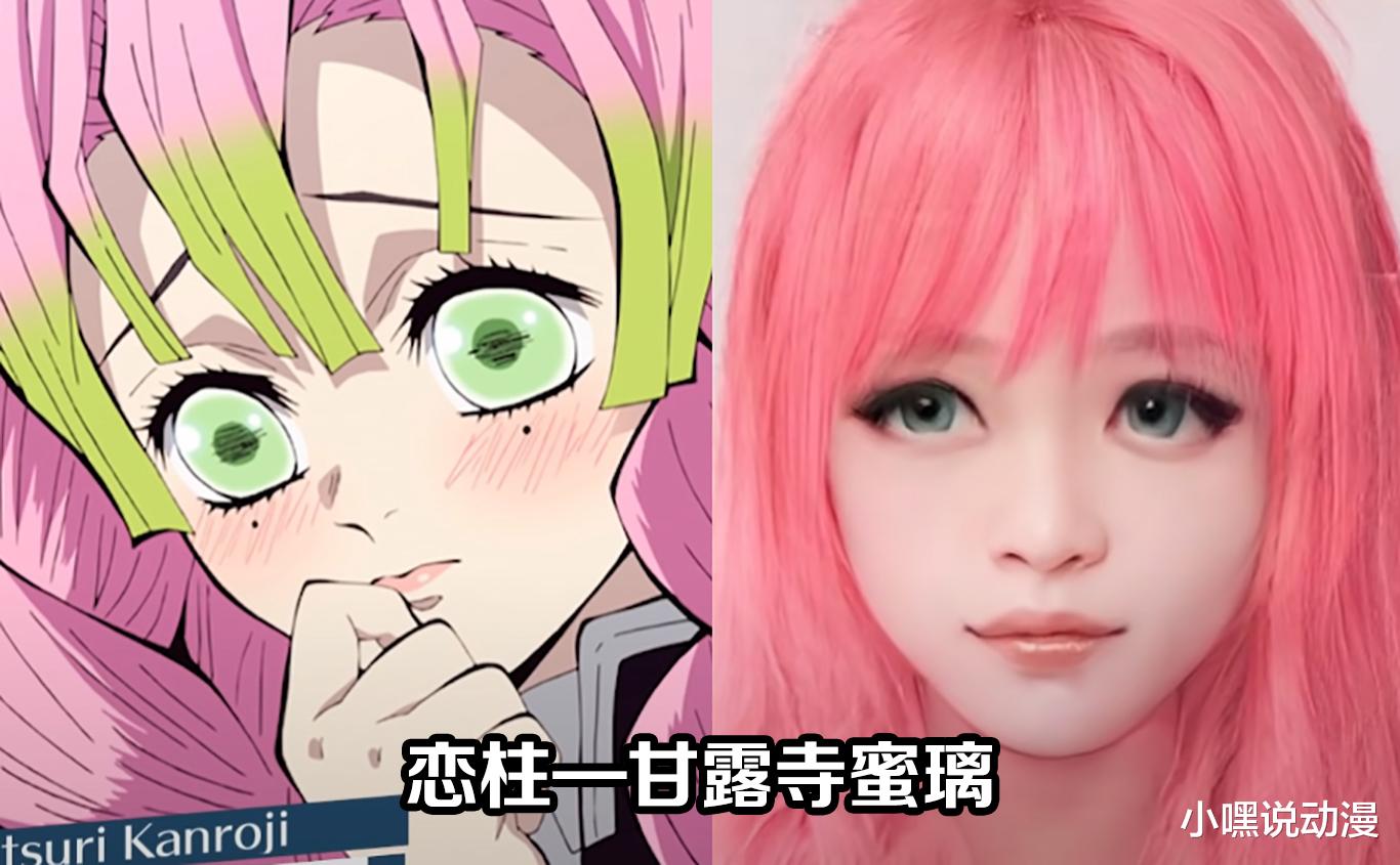 鬼灭之刃|将《鬼灭之刃》九柱还原成真人，炎柱太A了，音柱颜值帅出天际