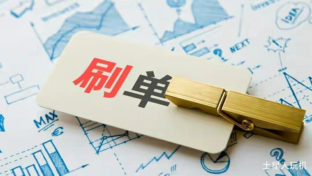 电子商务|网红之后头部电商从业人员开始补税,买好评、刷单者悔不当初