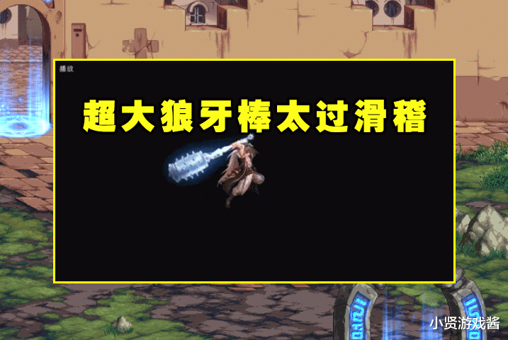 剑魂|DNF：人人均是一刀姐？3秒版剑魂三觉曝光，只留下最后劈剑精髓