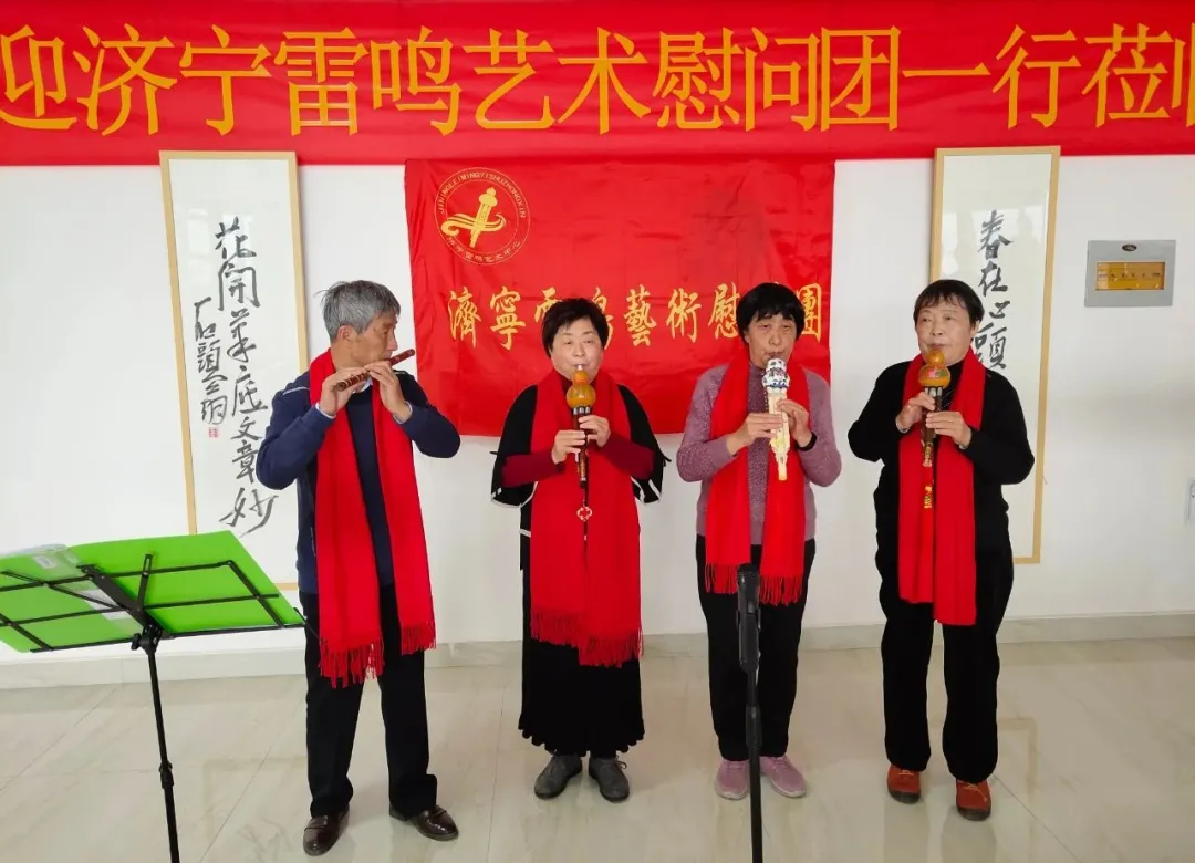 济宁万象 济宁雷鸣艺术慰问团第三站——华梦艺术馆