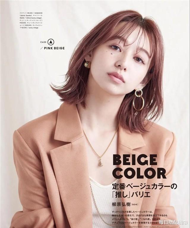 发型 建议中年女人,别剪这2种“显老发型”,换成另外2种,更精致减龄