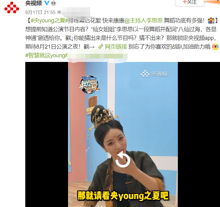 李思思|34岁李思思私下练功被拍！脚放椅子上压一字马，身段柔软皮肤白