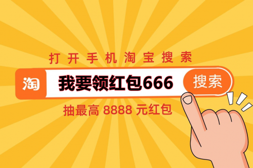 雨竹山人运势 2021年天猫双十一红包活动攻略，双十一活动真的便宜吗？